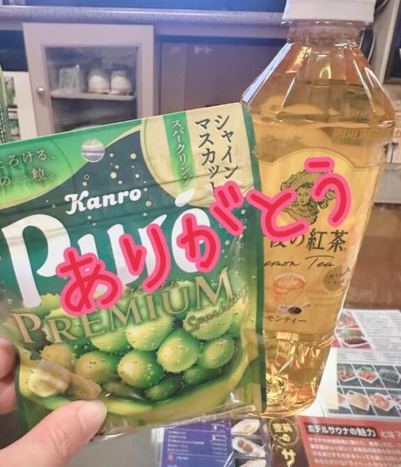 先日のお礼♡♡