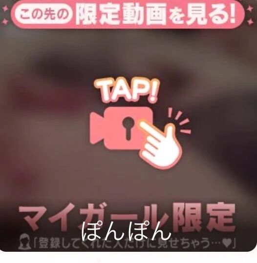 ぽんぽん動画載せました