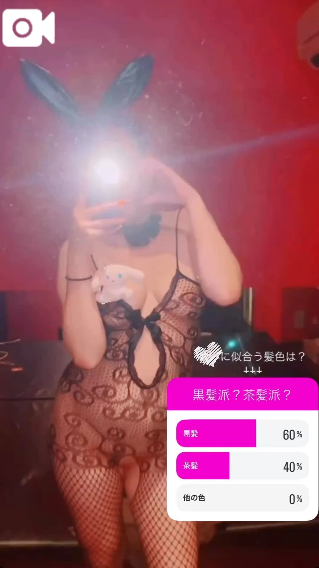 アンケート結果
