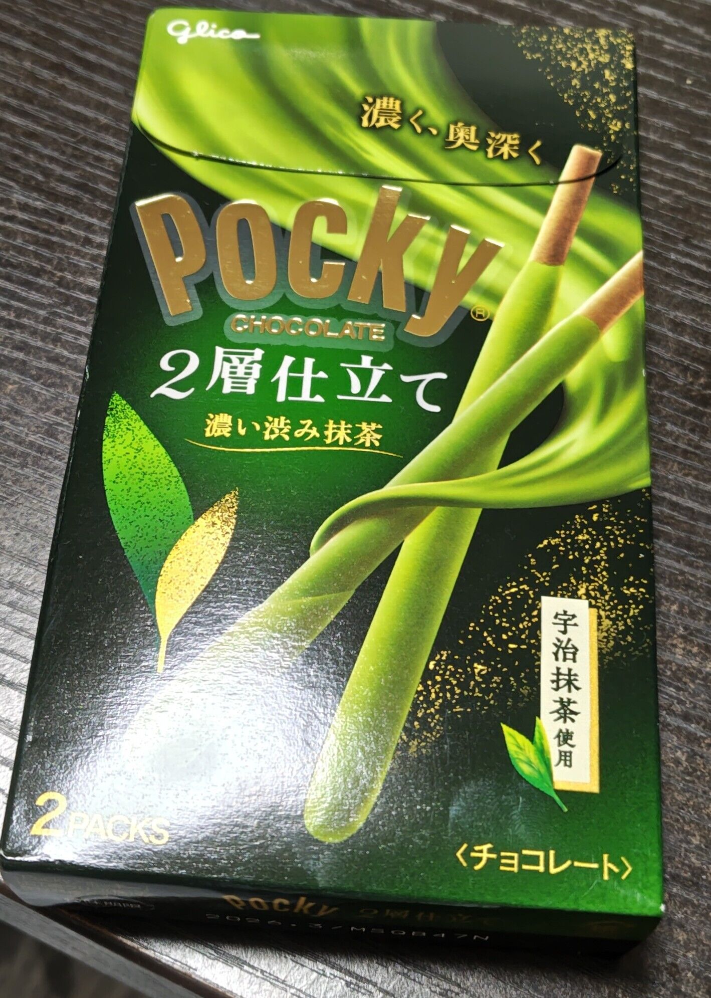 嬉しい