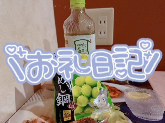 10/26♡408号室のMさん♡