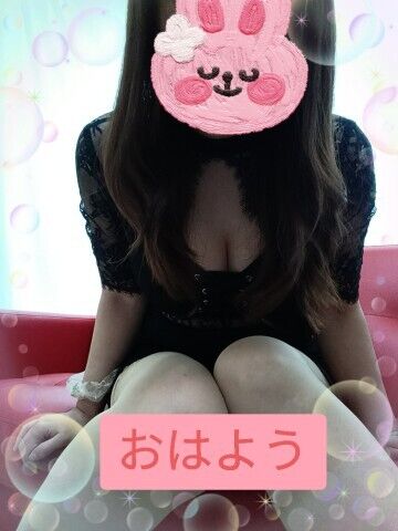 おはようございます