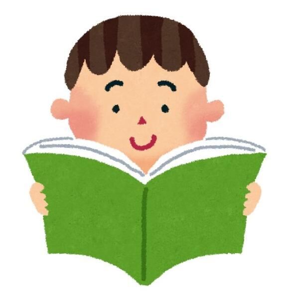    読書の日（10月27日）・読書週間（10月27日〜11月9日）