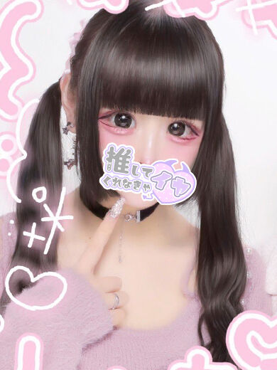 人見知り爆発なｗｗ