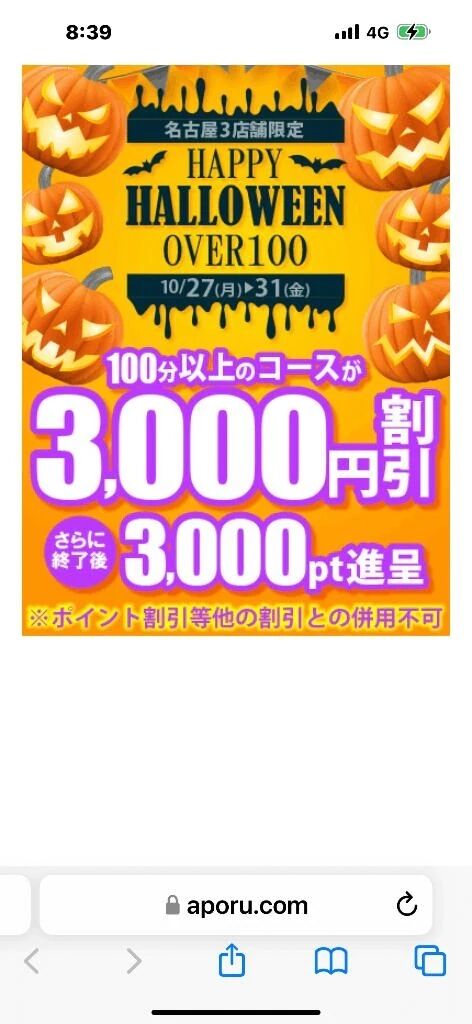 おはよはじまります