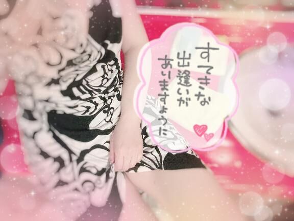 おそよう&#10084;&#65038;