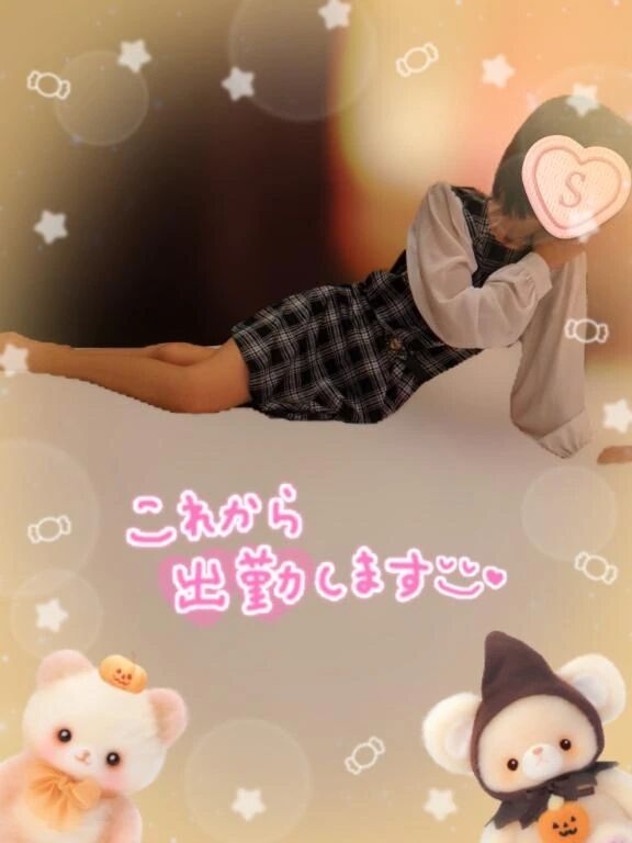 &#129655;イキま&#x301C;す&#129655;