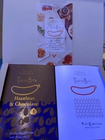 最高の体験する?❤️