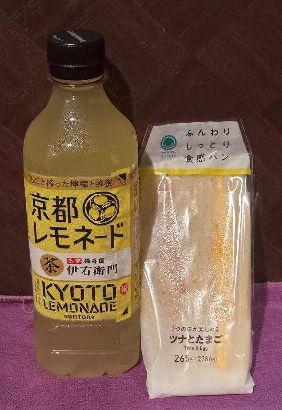 サンドイッチ、ありがとう