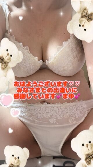 出勤時間変更♡