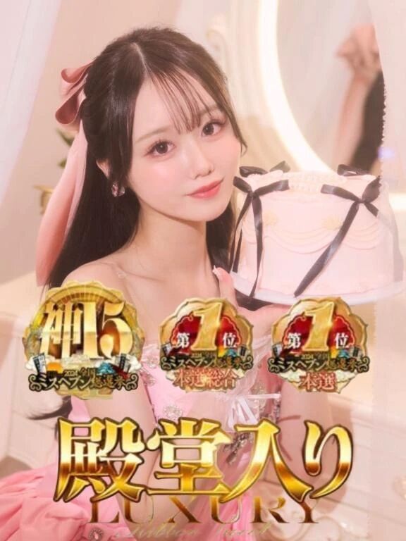 優先予約今日まで