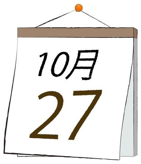 今日は何の日＼(^▽^)／！