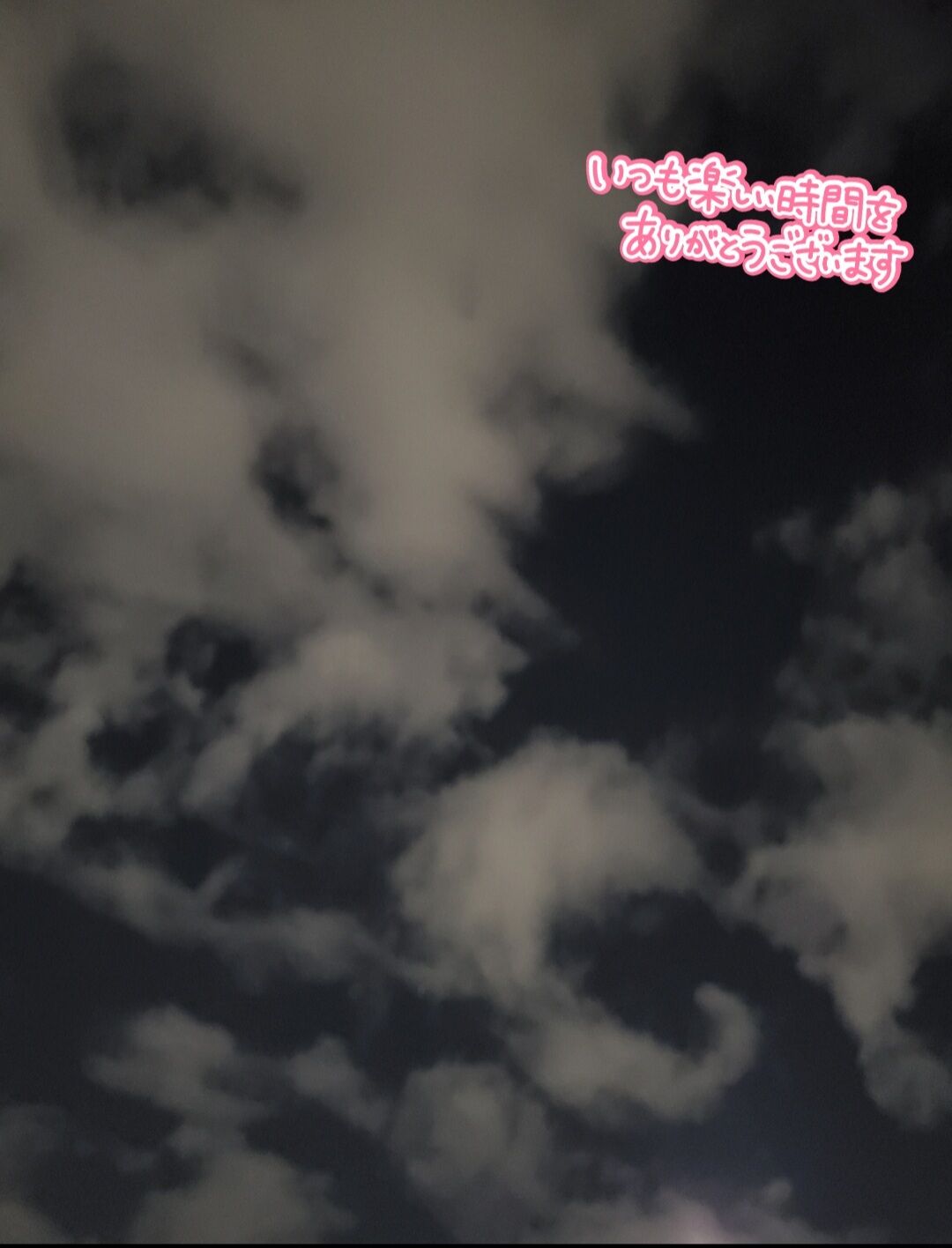 こんにちわ&#9825;