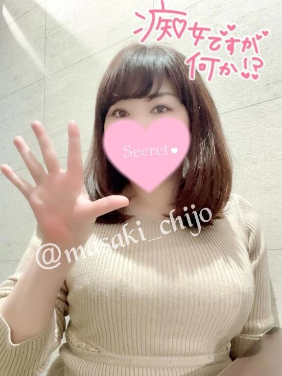 おち〇〇ん…たっぷり&#x301C;変態収穫されちゃお&#x301C;&#128064;&#128400;&#65039;オープン&#9825;