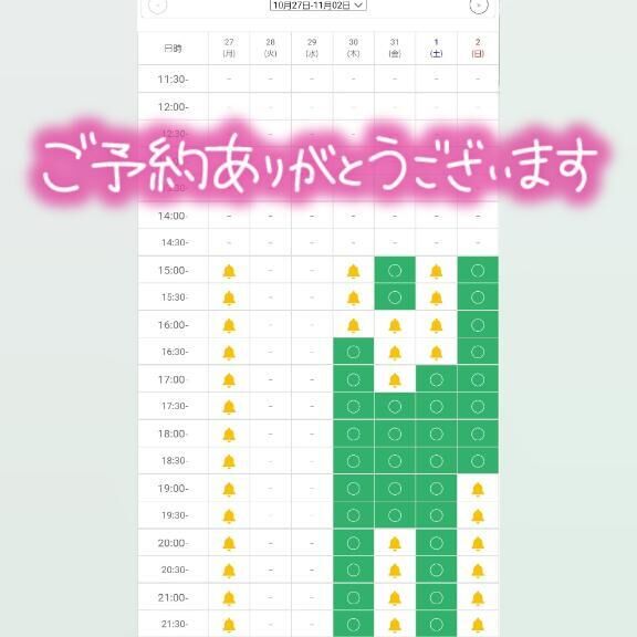 本日も満員札止めアリガトー(&#7447;&#840;&#748;&#7447;&#840;)&#128151;