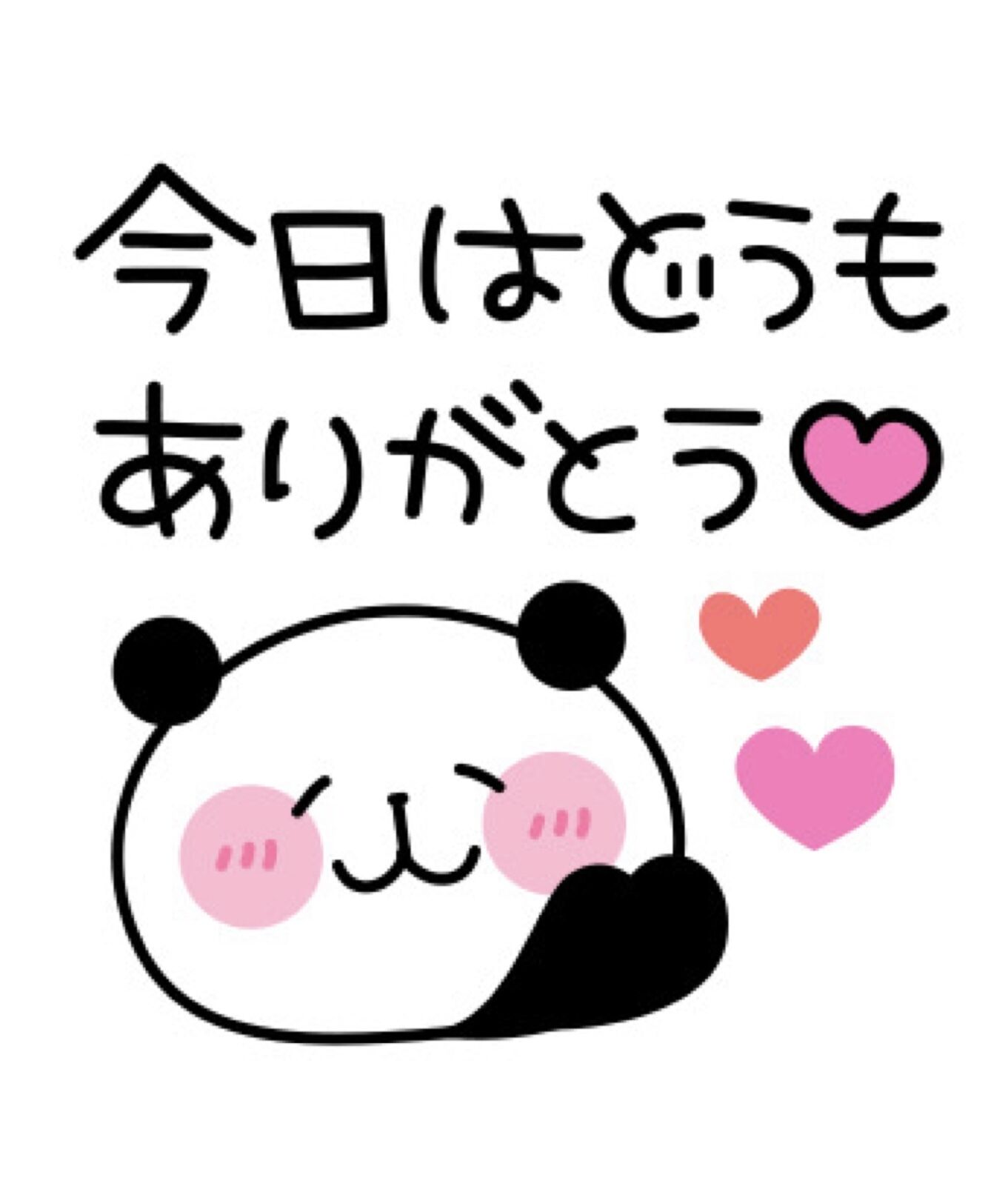 ご予約ありがとうございました