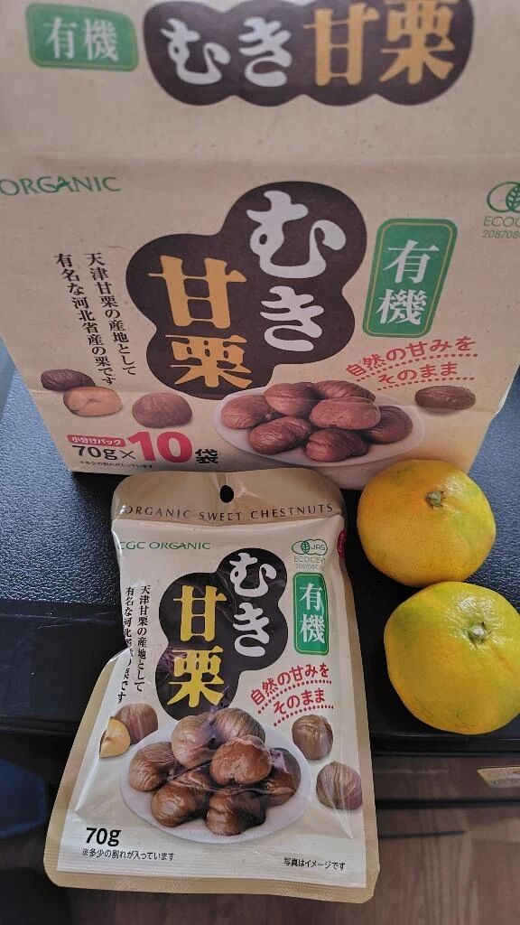 まった〜リポカポカな　お休みでい勺