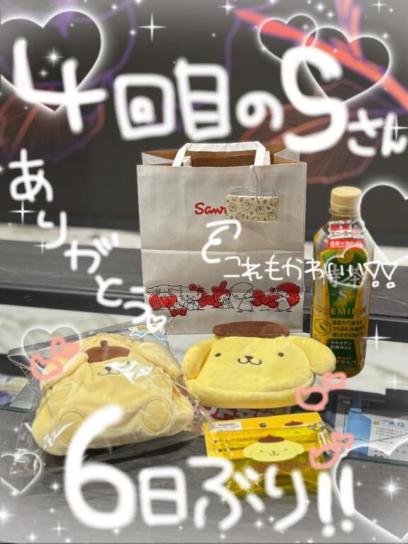 7日ぶり4回目のSさん&#9825;&#9825;&#9825;&#9825;&#9825;&#9825;&#9825;&#9825;&#9825;