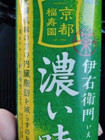 M様。ご指名ありがとうございました