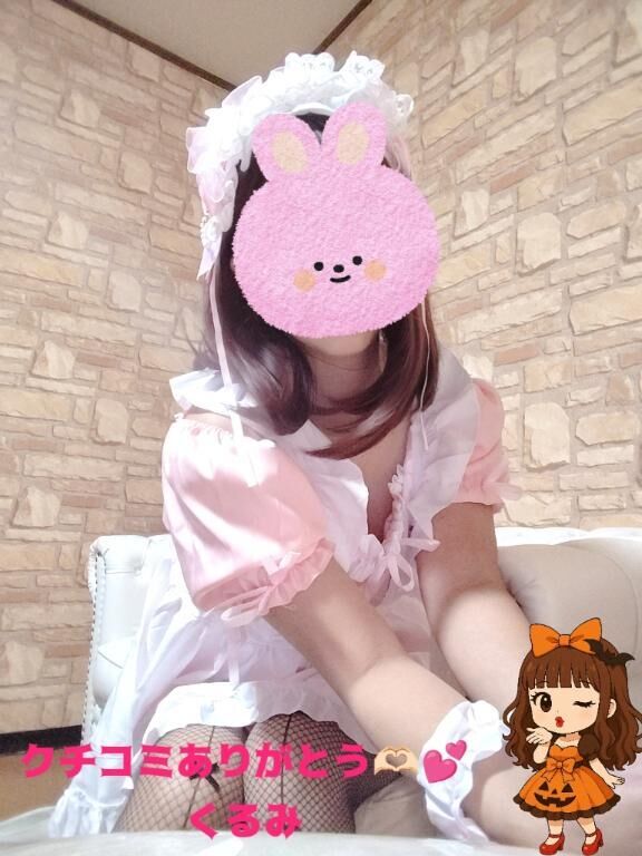 【お礼写メ日記】クチコミありがとう﫶︎︎︎くるみ