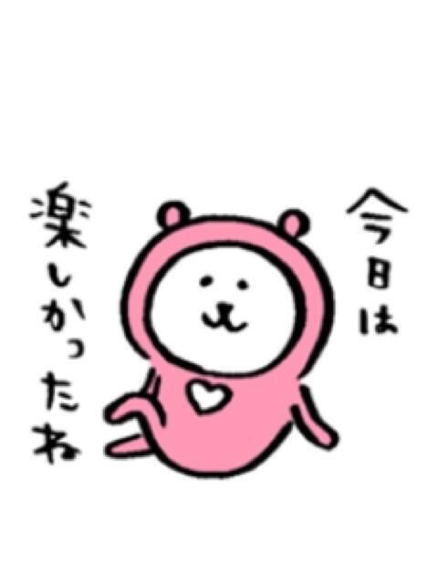 ただいま&#x301C;&#9825;