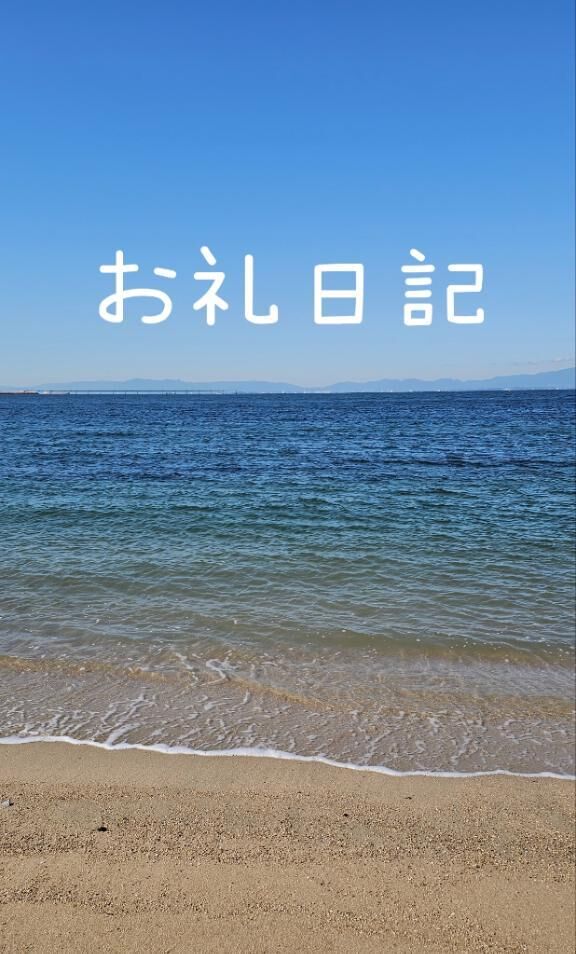 10時20分&#x301C;の☆様