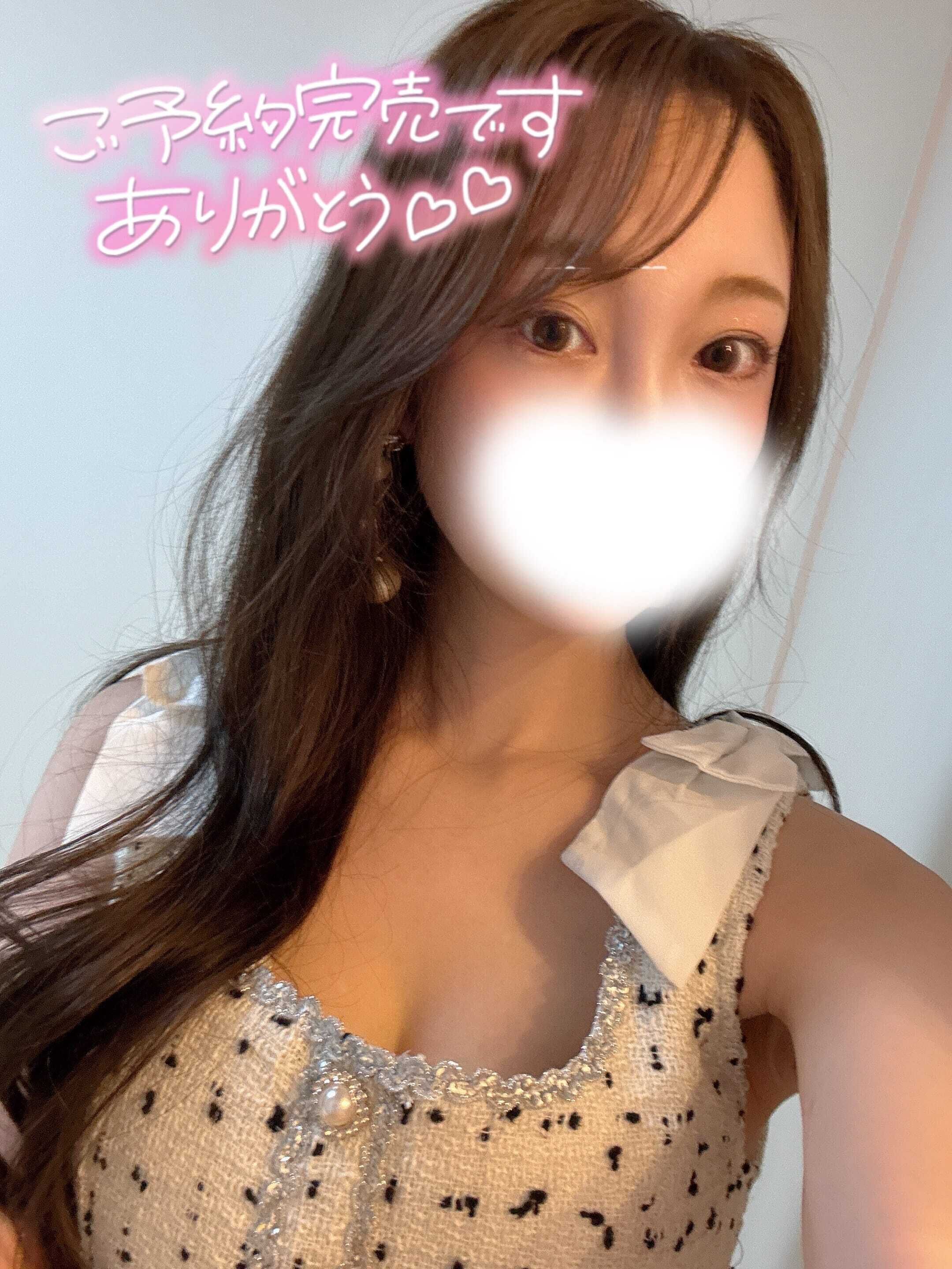 感謝♡ありがとう♡