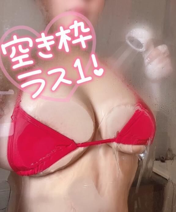 10/27(月)ラスト枠