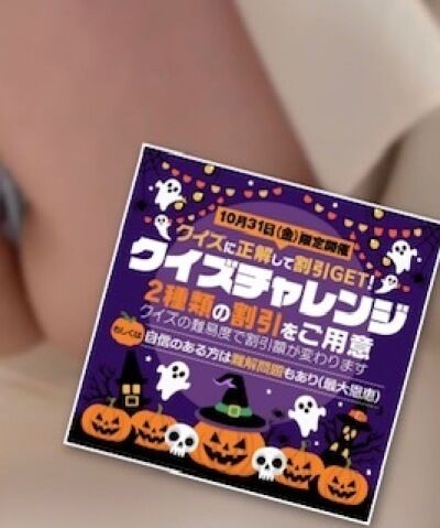 今月のイベント