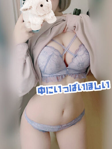 身体だけの関係は私はアリですね☆彡皆さんはどうですか