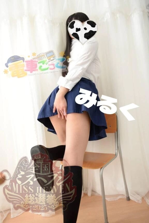 応援に来てくれた