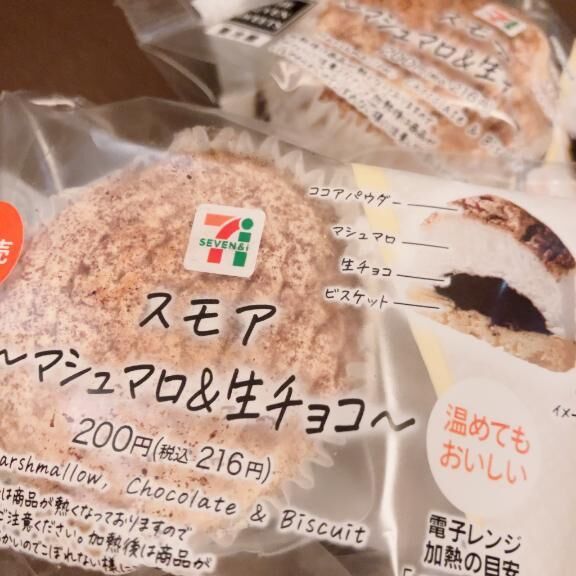 ぬいちゃった×  &#9825; ×&#9825;"