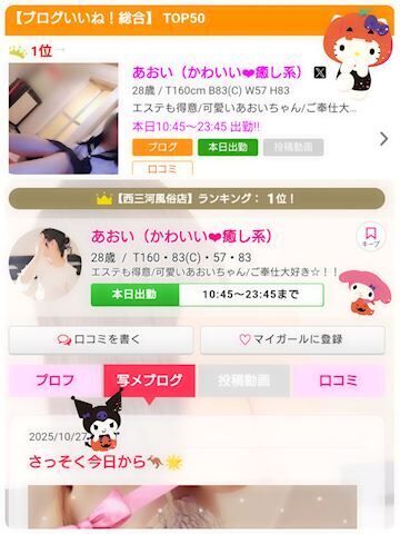 ♡♡TEPPEN♡♡♡♡