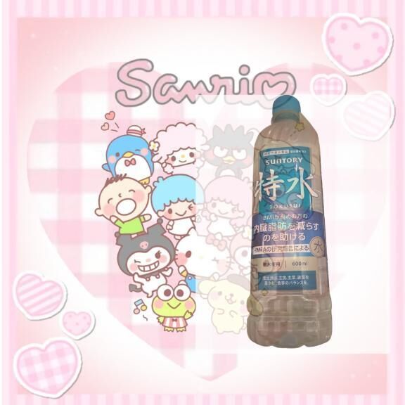 特水の差し入れありがとうね。