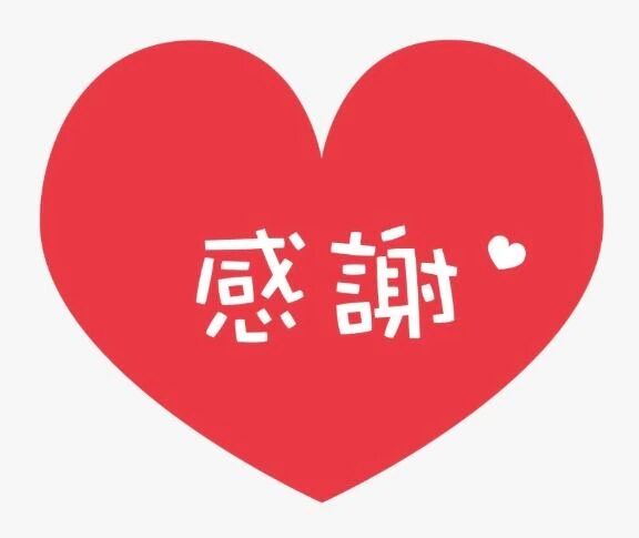 ありがとうございます&#9825;
