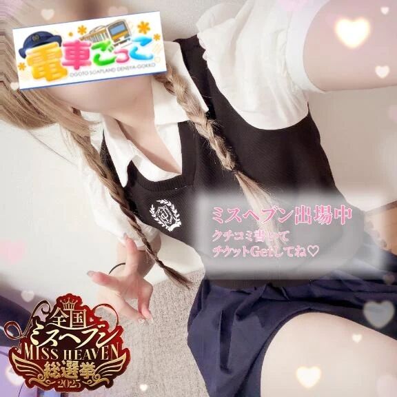 いよいよ&#128499;