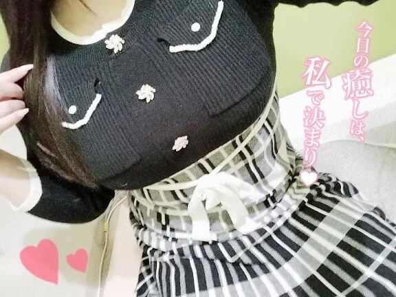 刺激が足らないの…