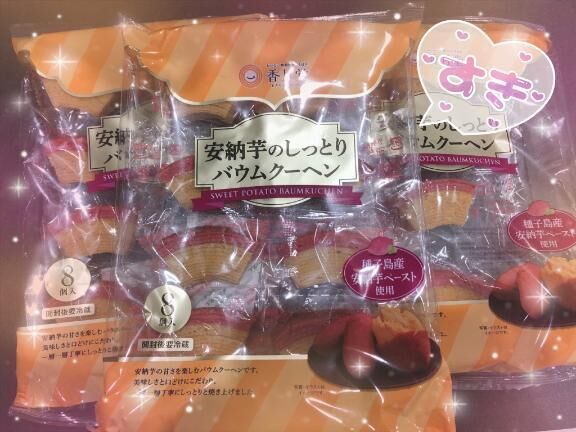 ストレス発散法&#9825;&#9825;&#9825;