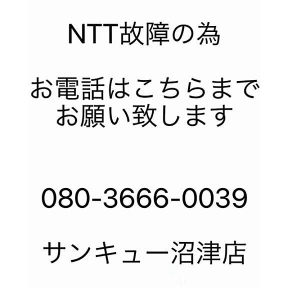 お知らせ⋆͛⋆