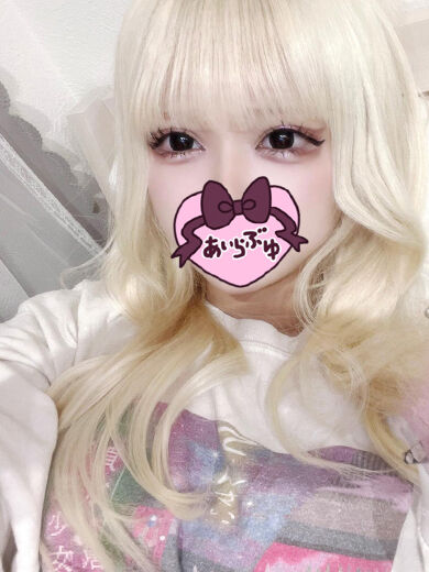 ようやくいった〜(〃д〃)⤴︎ ⤴︎