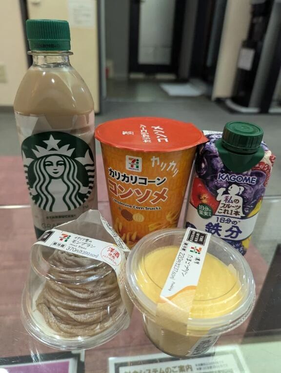 ありがとうございました!