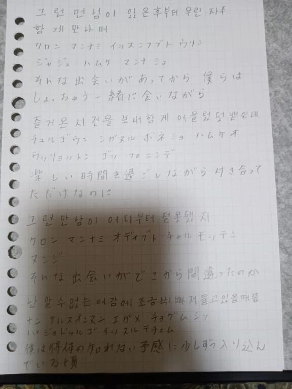 韓国語or日本語