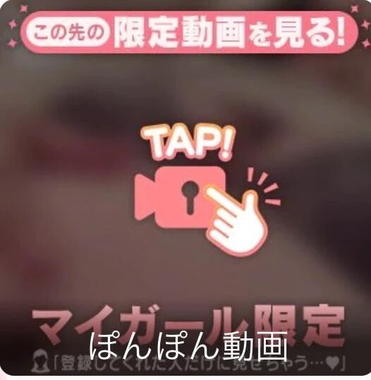 ぽんぽん動画載せました