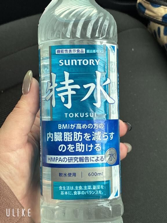 お疲れ様ですっ&#9825;