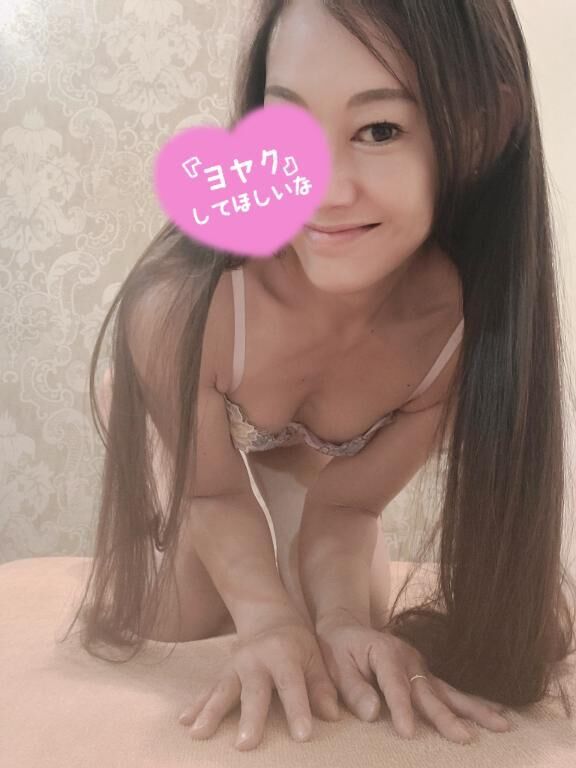 おやすみなさい