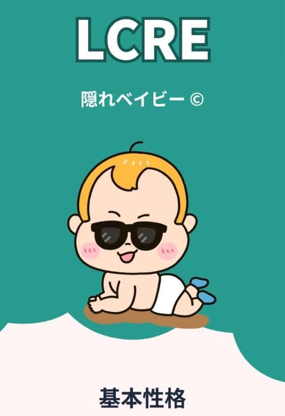 &#129655;恋愛&#129655;