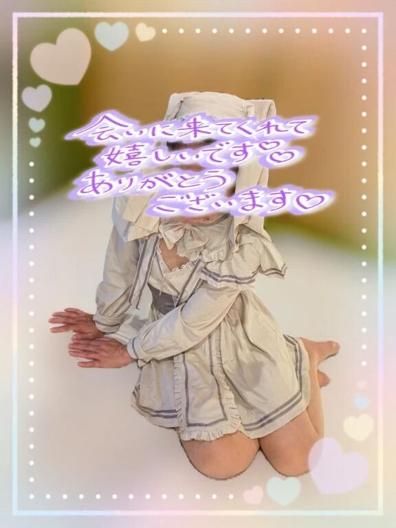 ❤️23日(木)❤️再会のＫ様❤️