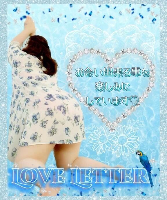 【お礼日記】10/15 16時半前 スタイリッシュ813のM様