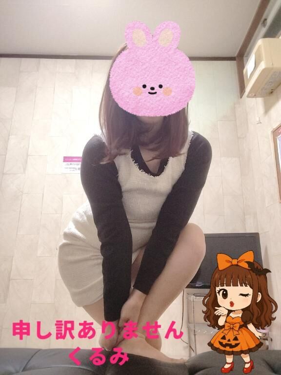 ご報告とお詫びくるみ