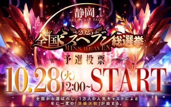 ️19:00から!